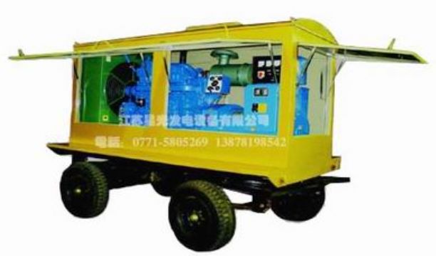 Mobile Generator Set